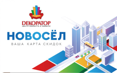 Design Project