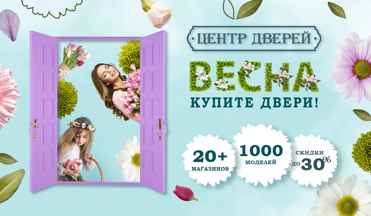 Decor Slider Image